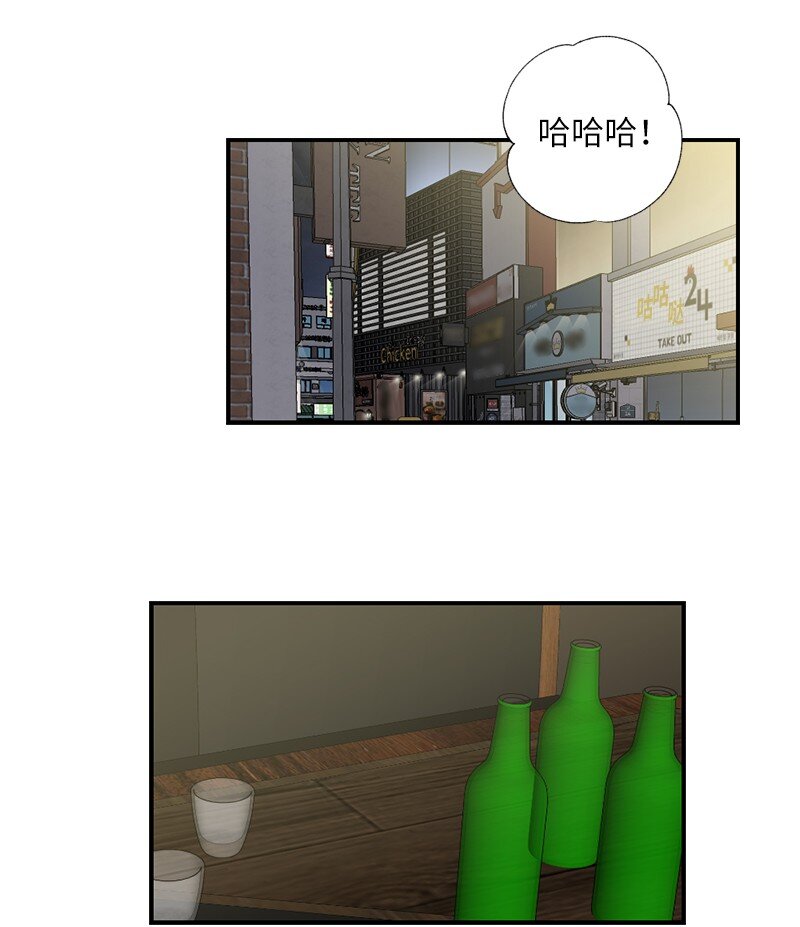 44 第三者(1/2)-第44话