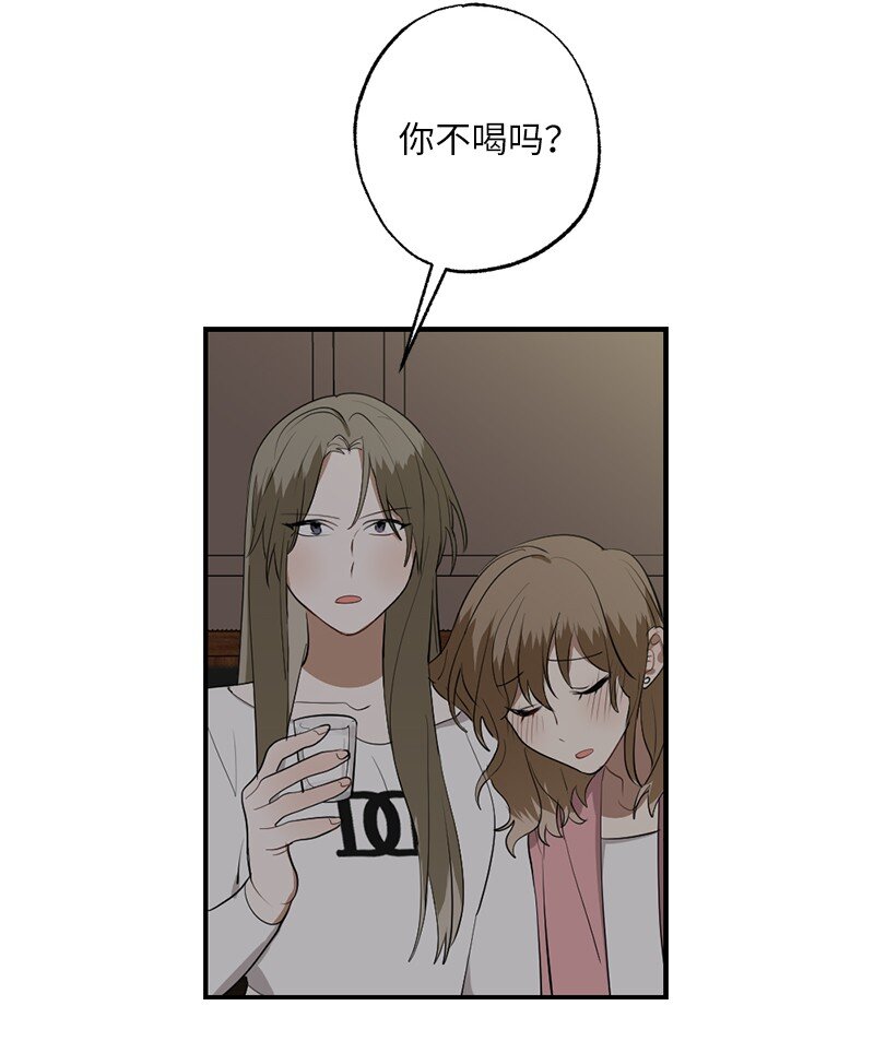 44 第三者(1/2)-第44话