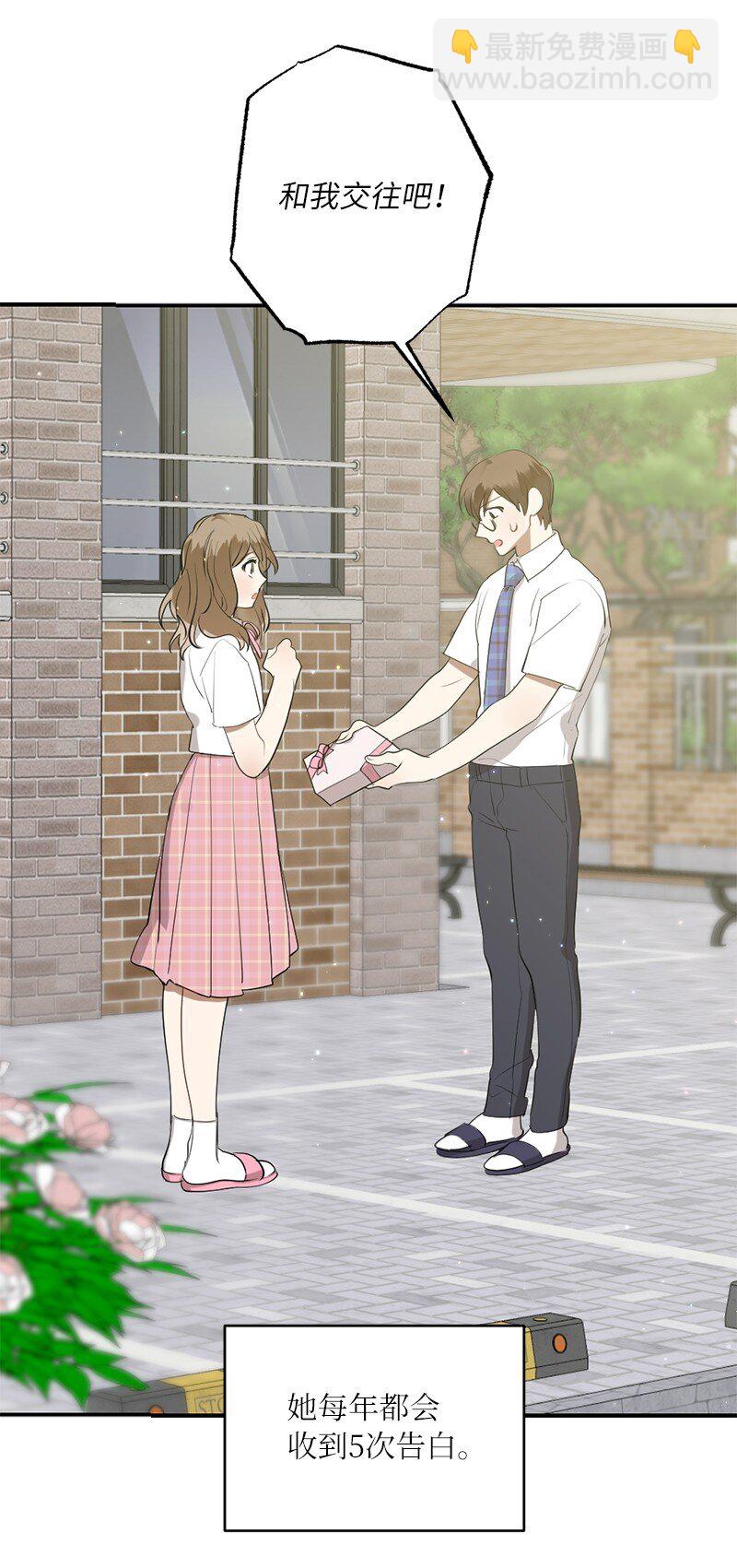 44 第三者(1/2)-第44话