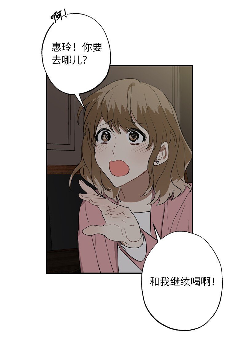 44 第三者(1/2)-第44话