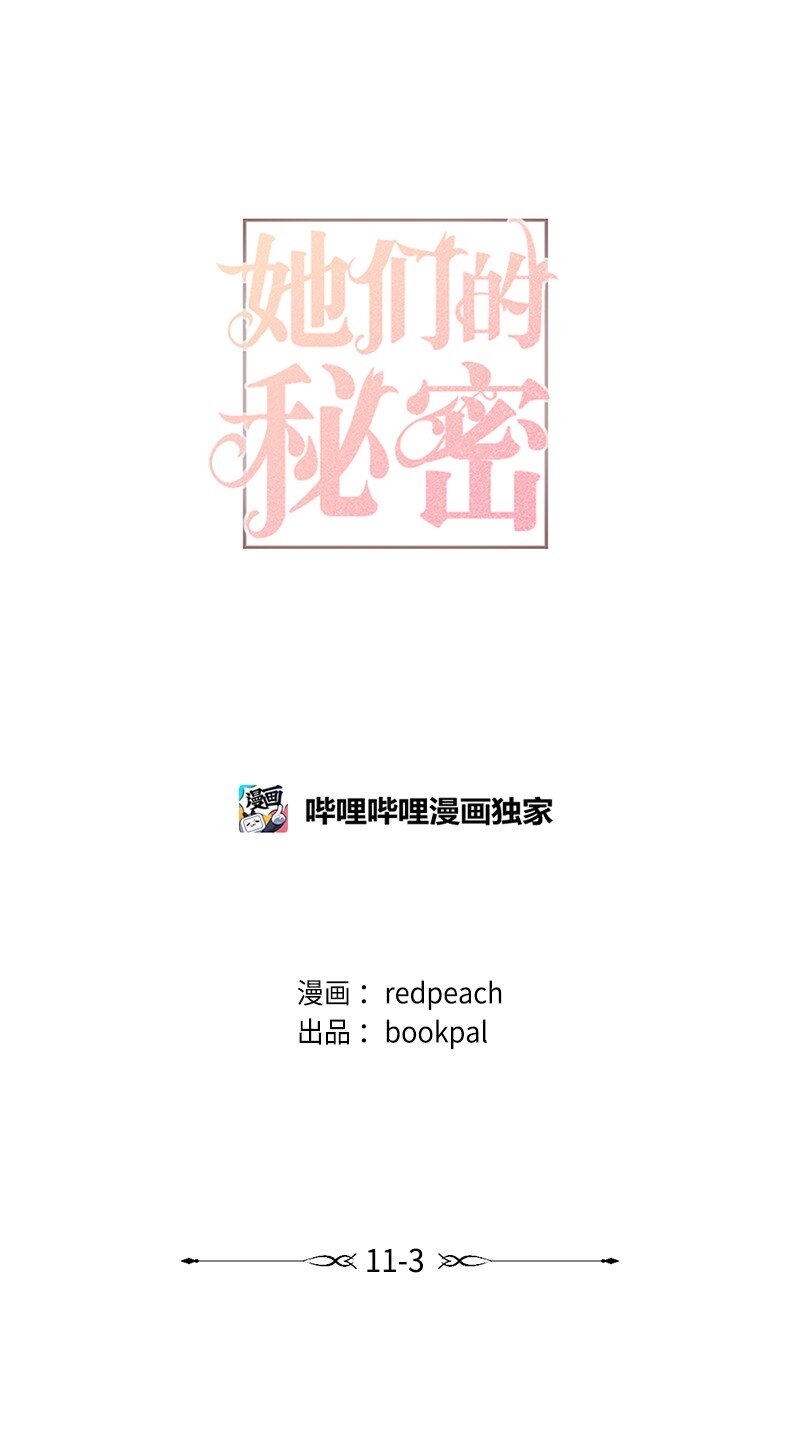 46 奇怪的过程(1/2)-第46话