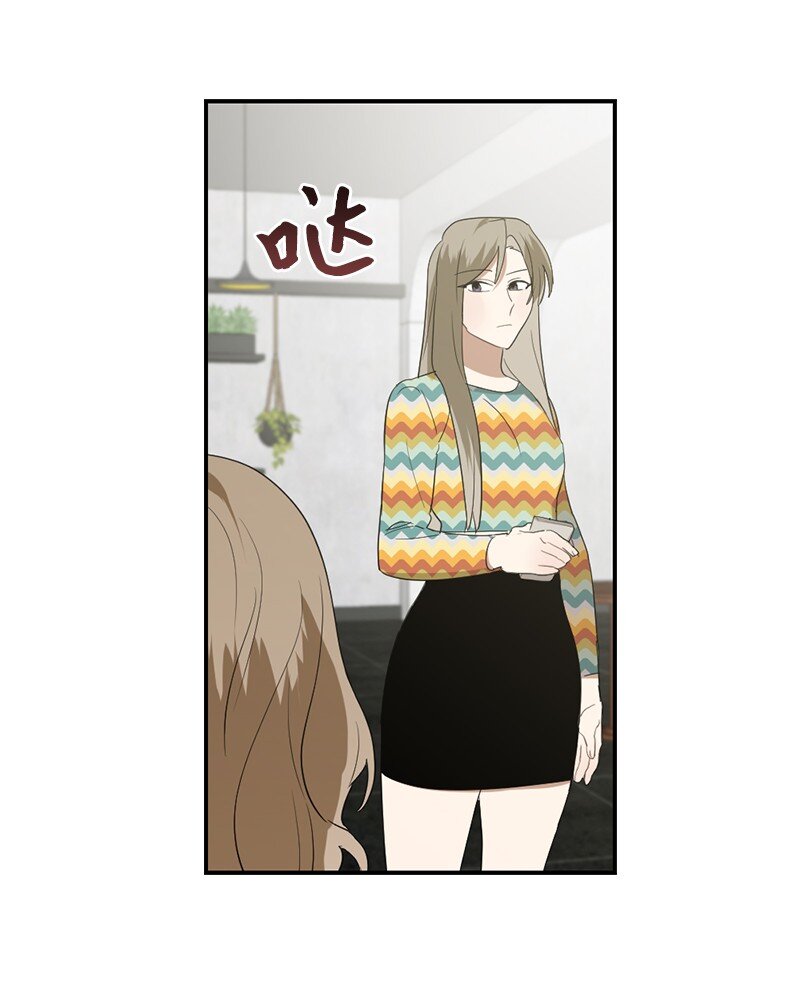 46 奇怪的过程(1/2)-第46话