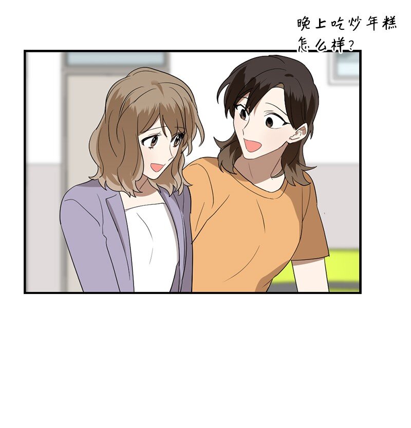 46 奇怪的过程(1/2)-第46话