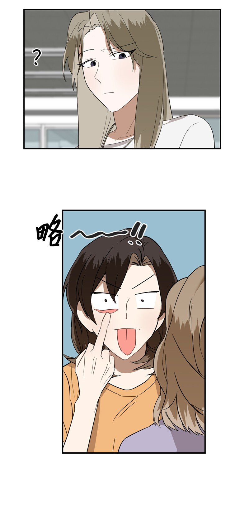 46 奇怪的过程(1/2)-第46话