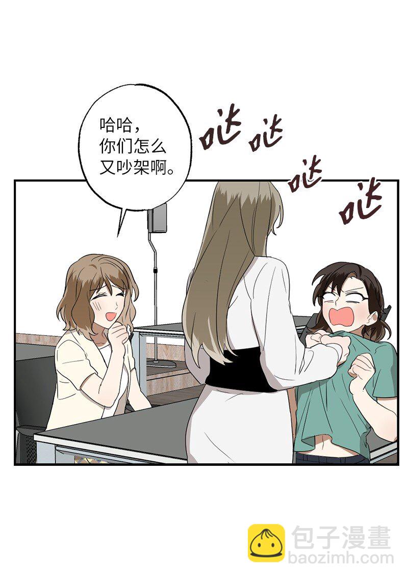 46 奇怪的过程(1/2)-第46话