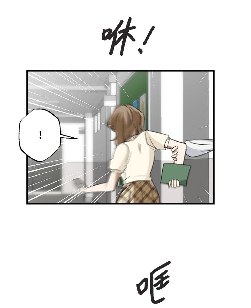 46 奇怪的过程(1/2)-第46话