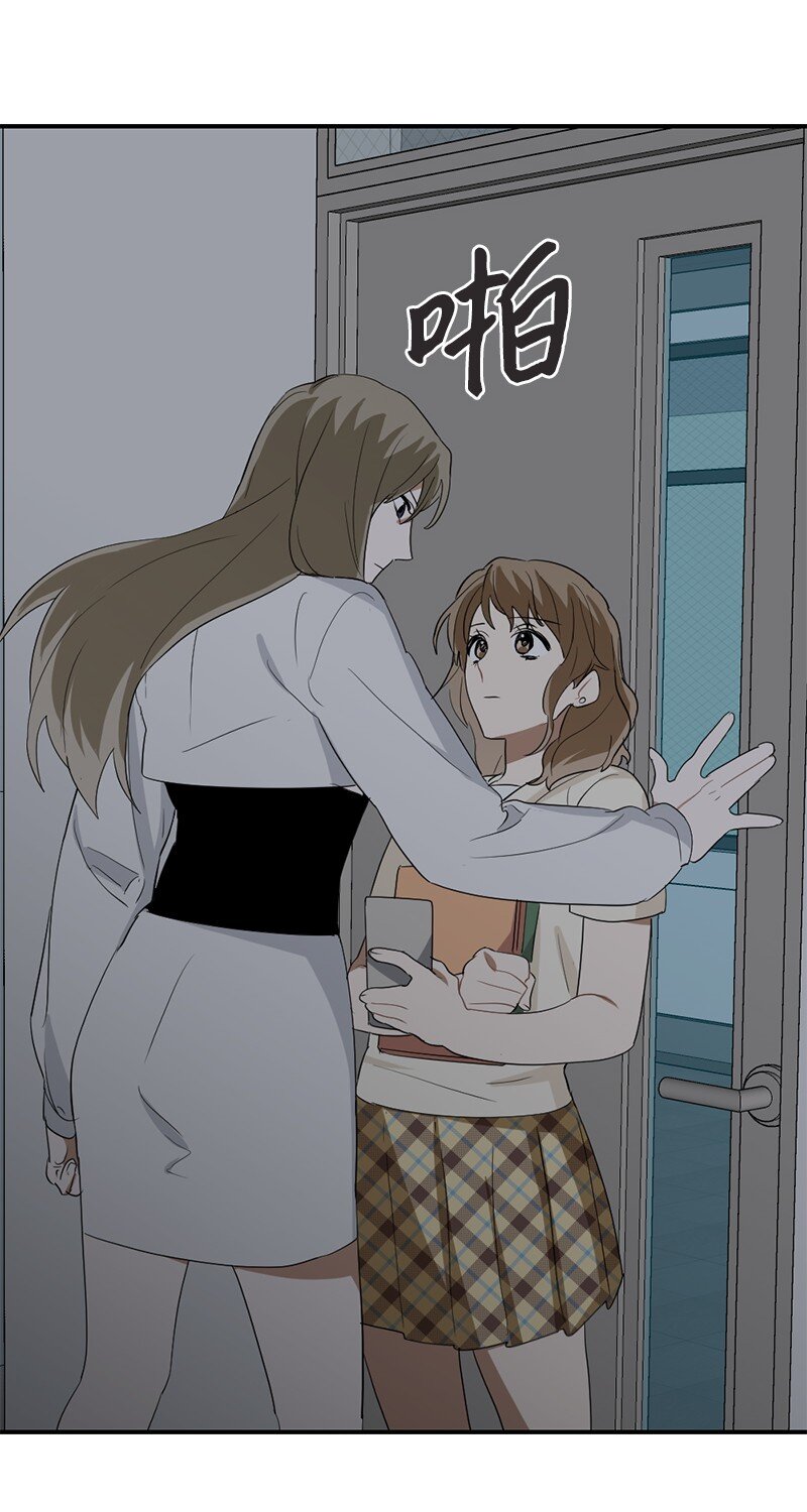 46 奇怪的过程(1/2)-第46话