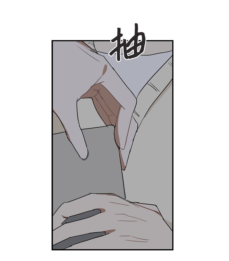 46 奇怪的过程(1/2)-第46话