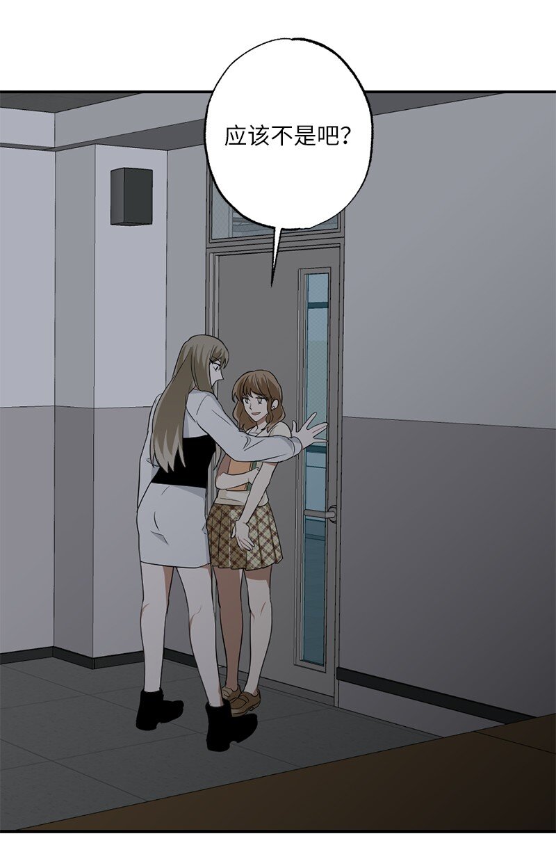 46 奇怪的过程(1/2)-第46话