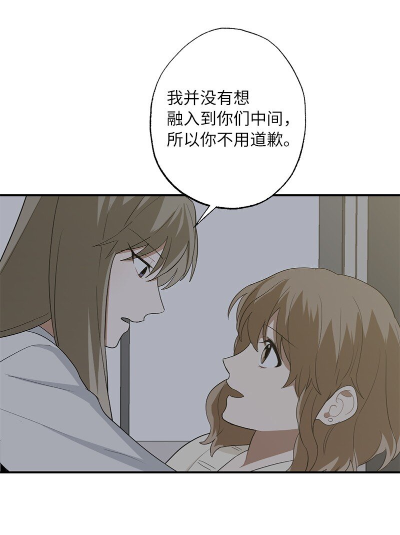 46 奇怪的过程(1/2)-第46话