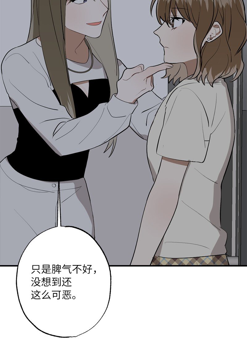 46 奇怪的过程(1/2)-第46话
