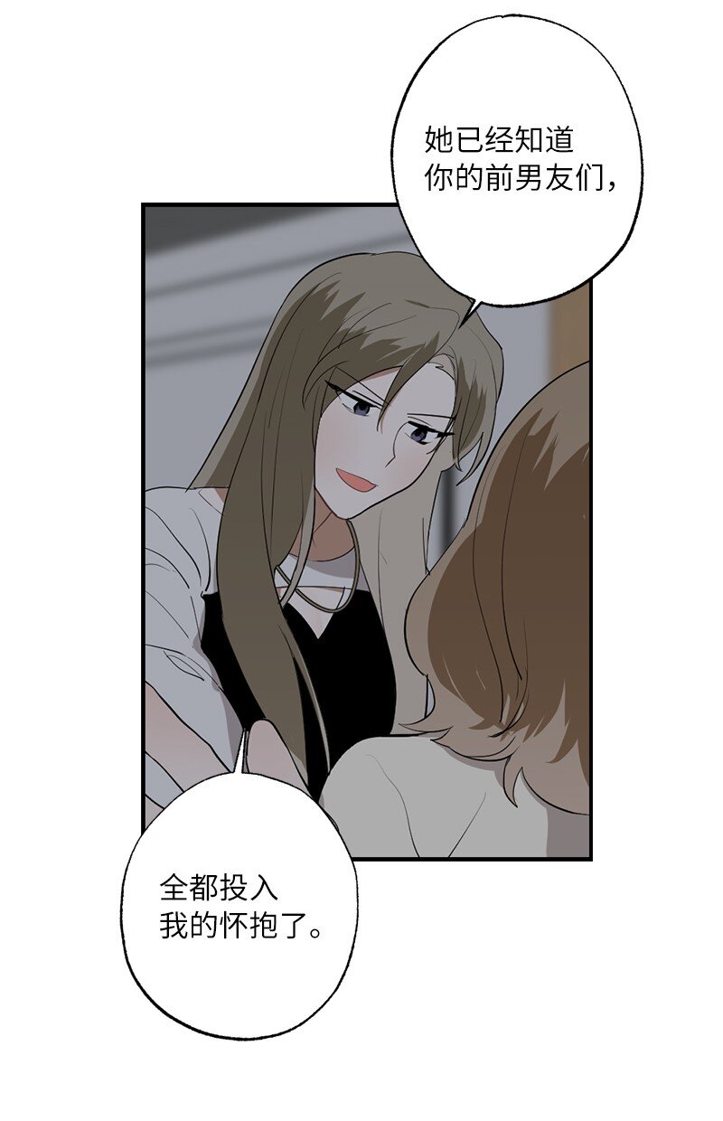 46 奇怪的过程(1/2)-第46话