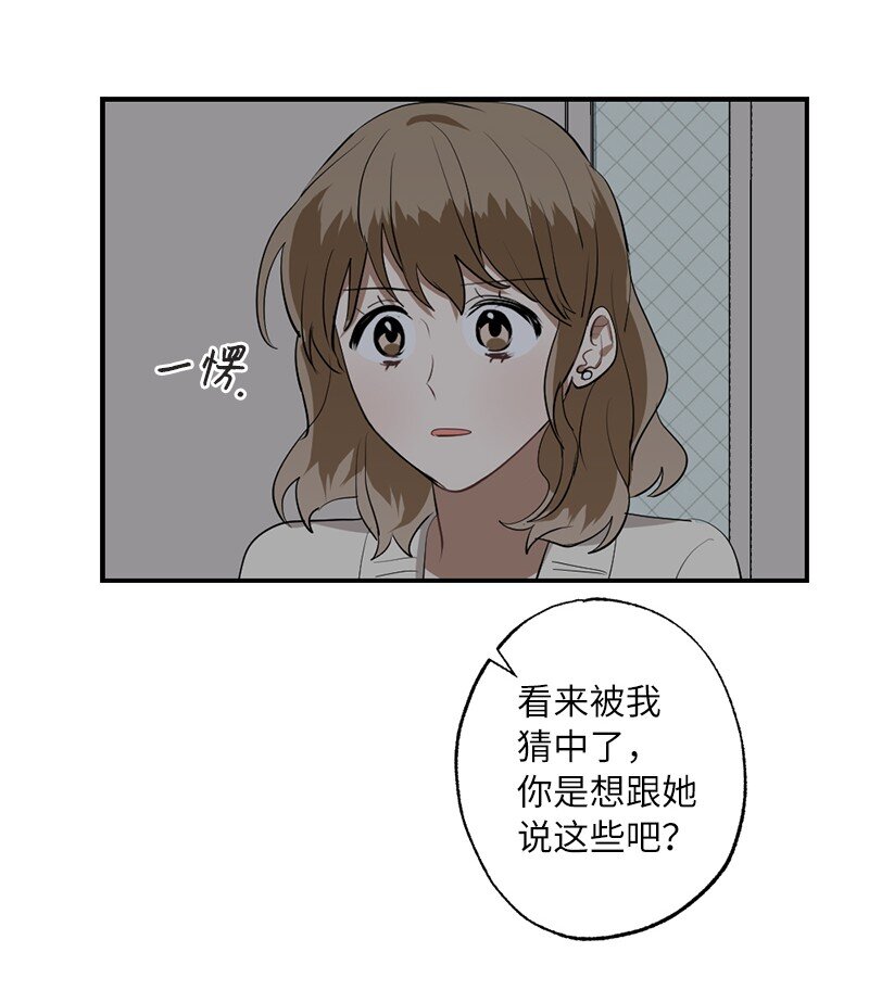 46 奇怪的过程(1/2)-第46话