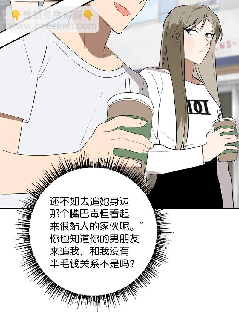 46 奇怪的过程(1/2)-第46话