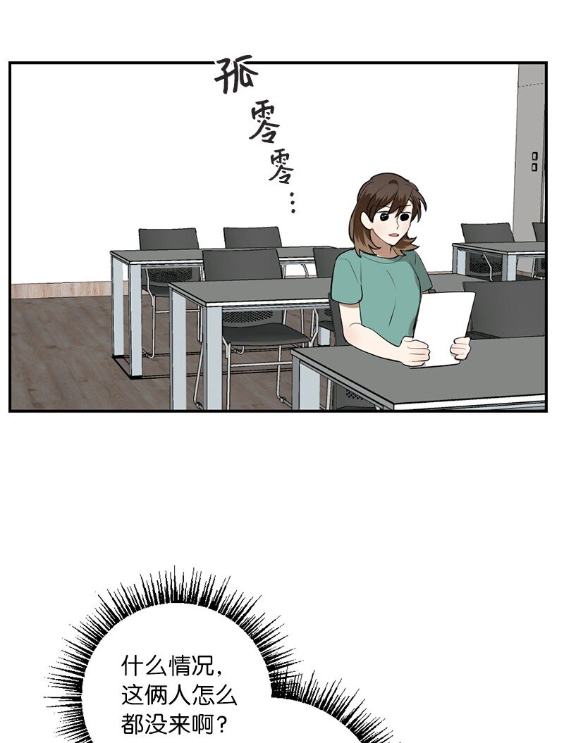 46 奇怪的过程(1/2)-第46话