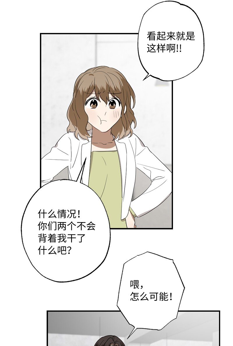 46 奇怪的过程(1/2)-第46话