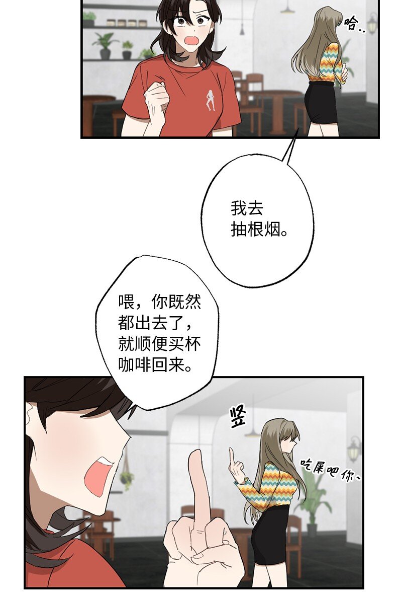 46 奇怪的过程(1/2)-第46话