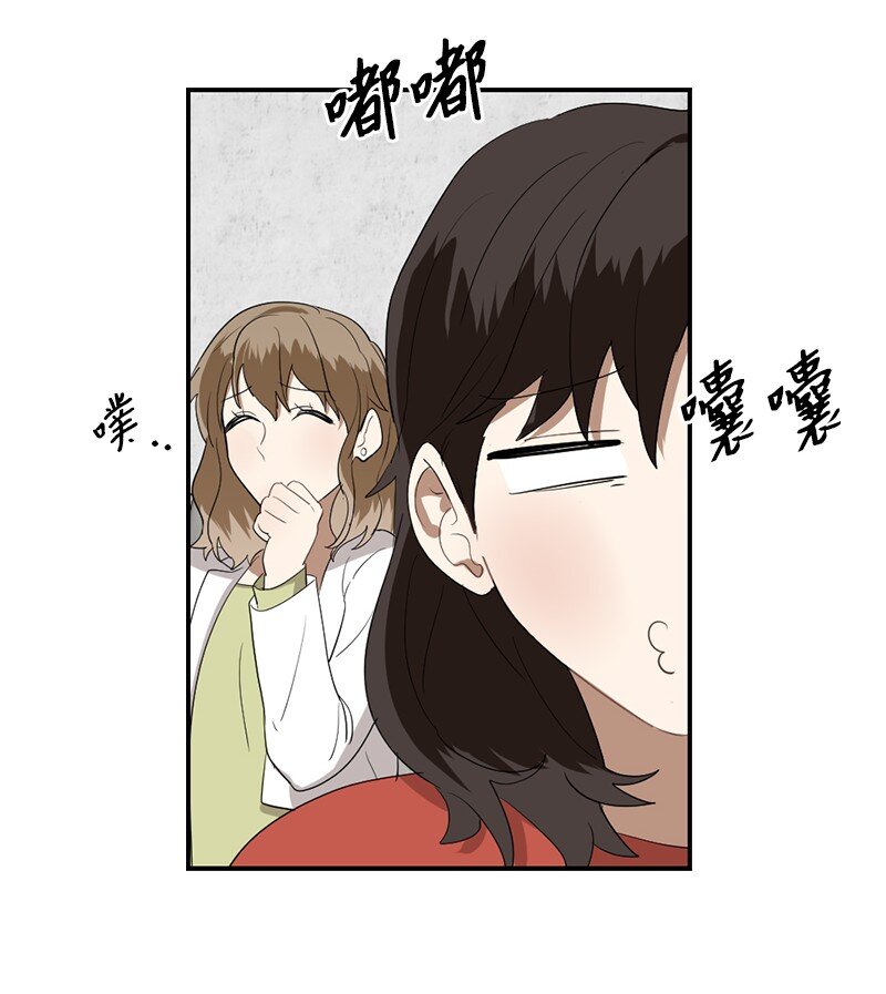46 奇怪的过程(1/2)-第46话
