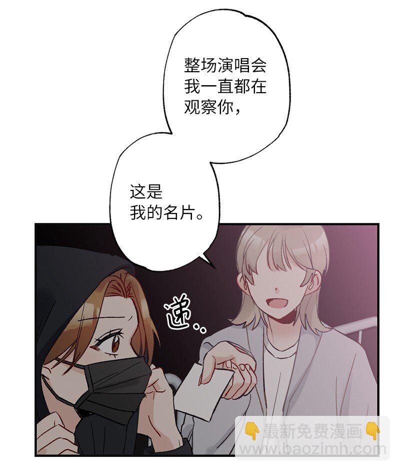 48 心有灵犀(1/2)-第48话