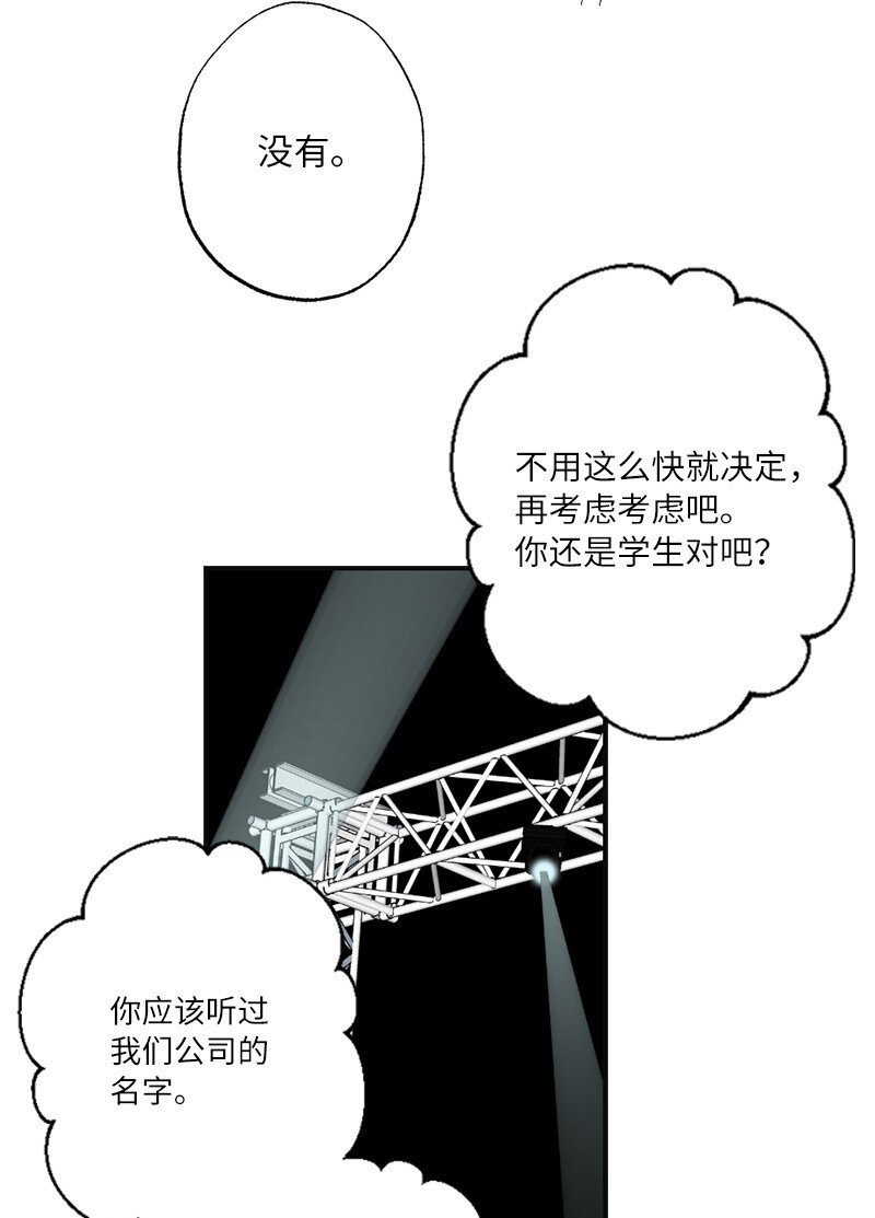 48 心有灵犀(1/2)-第48话