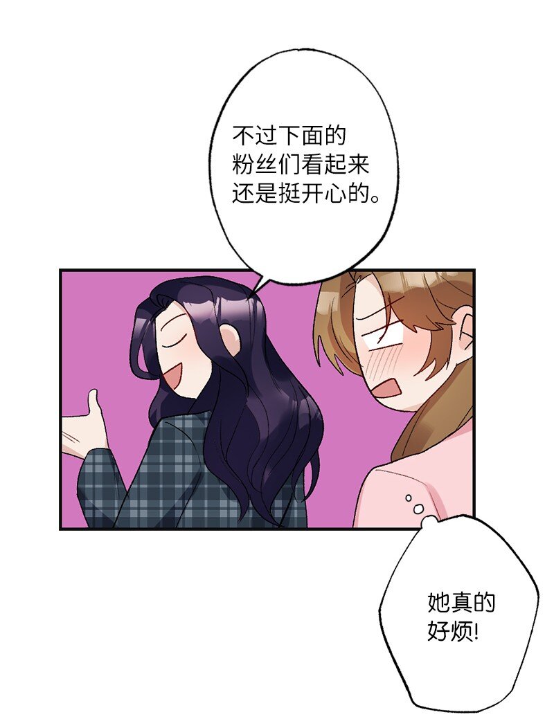 48 心有灵犀(1/2)-第48话
