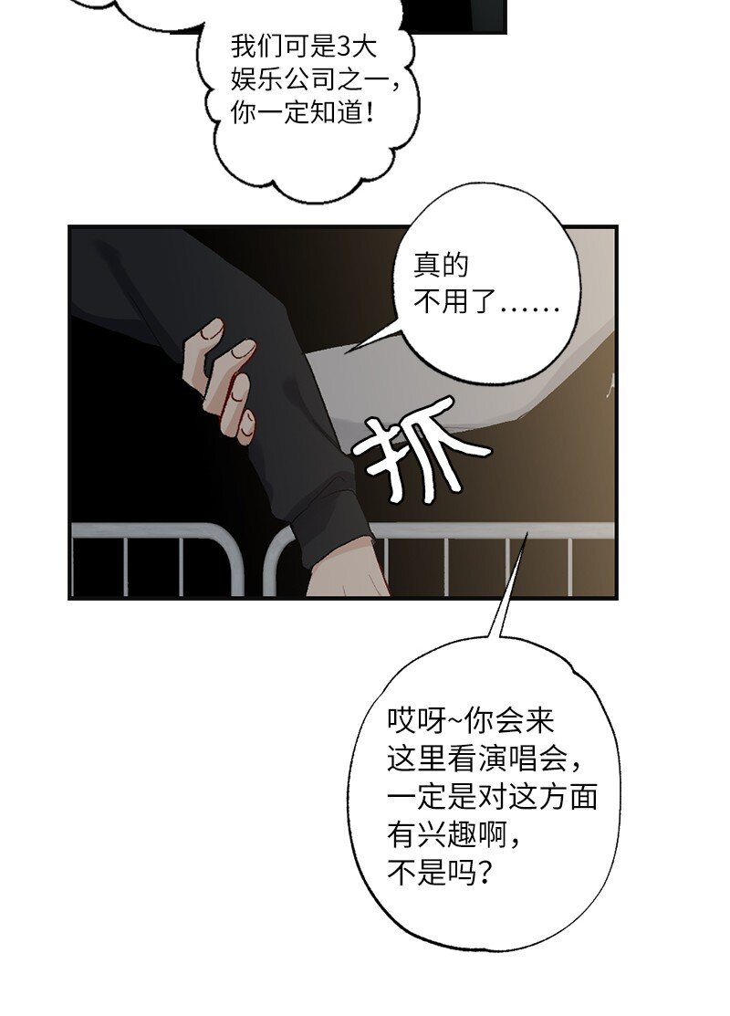 48 心有灵犀(1/2)-第48话