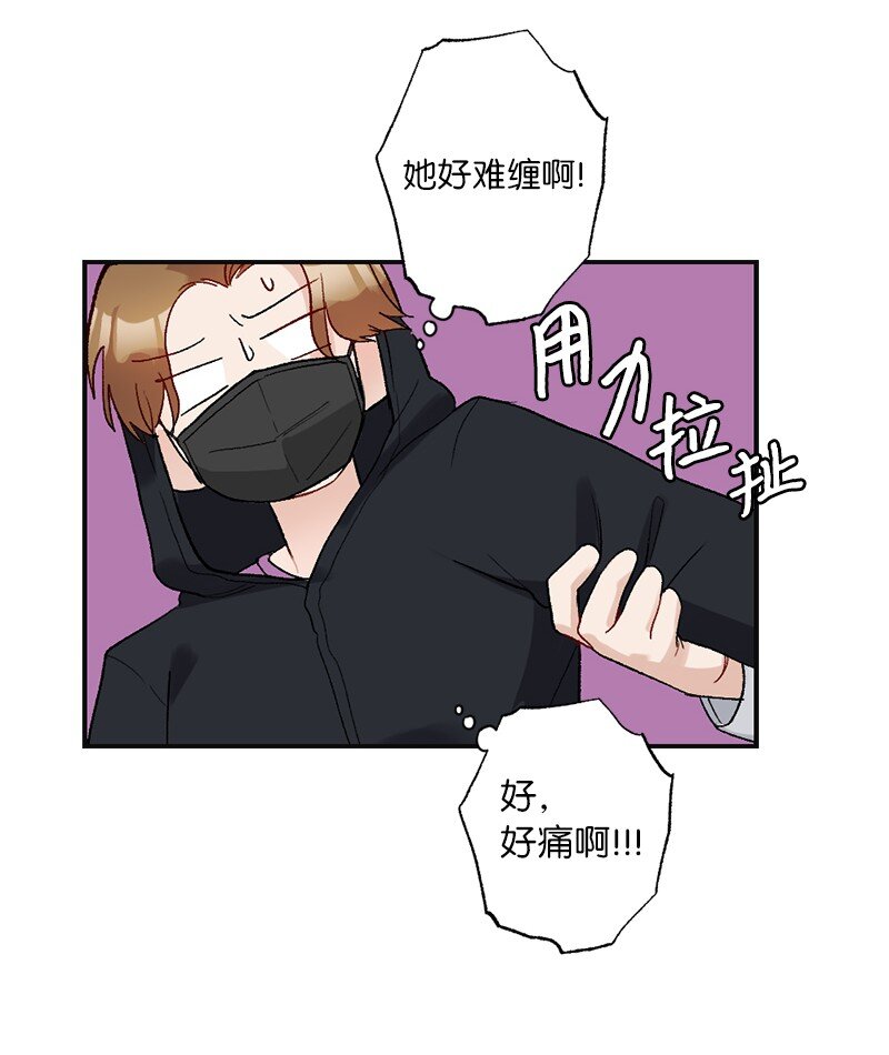 48 心有灵犀(1/2)-第48话