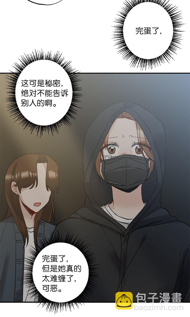 48 心有灵犀(1/2)-第48话