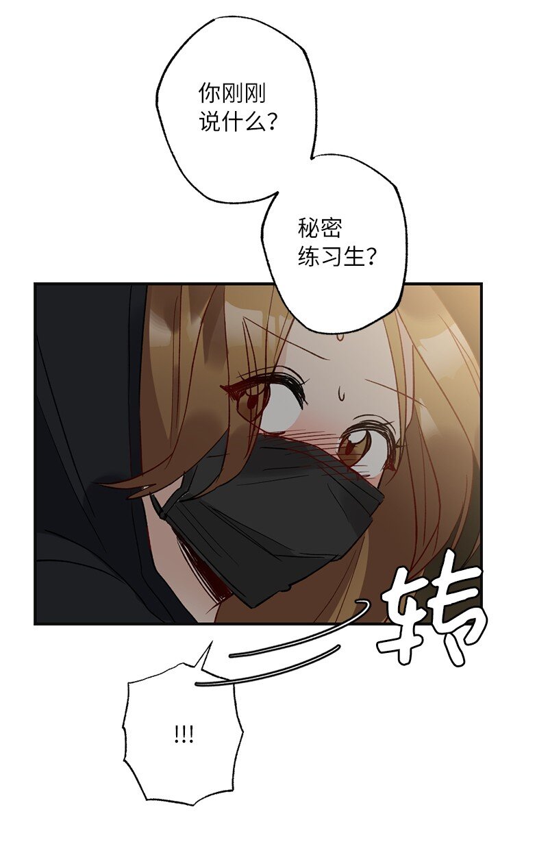 48 心有灵犀(1/2)-第48话