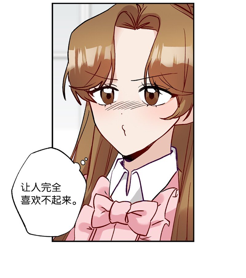 48 心有灵犀(1/2)-第48话