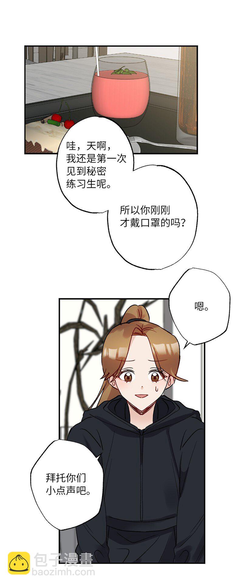 48 心有灵犀(1/2)-第48话