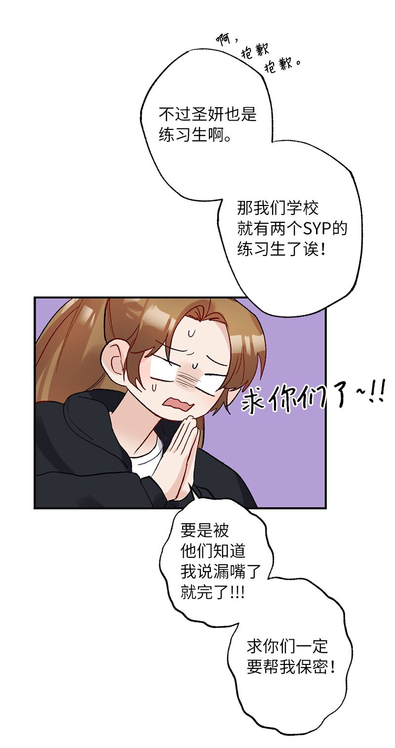 48 心有灵犀(1/2)-第48话