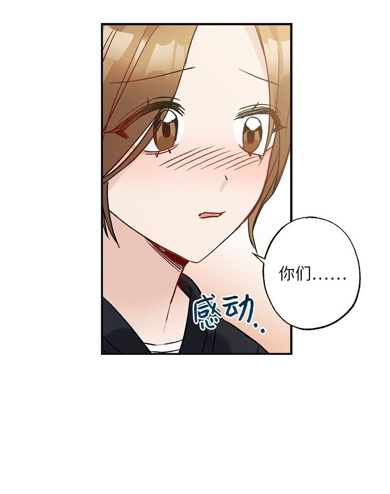 48 心有灵犀(1/2)-第48话