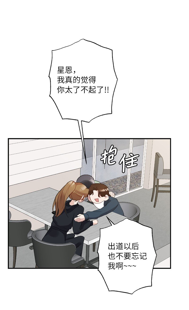 48 心有灵犀(1/2)-第48话