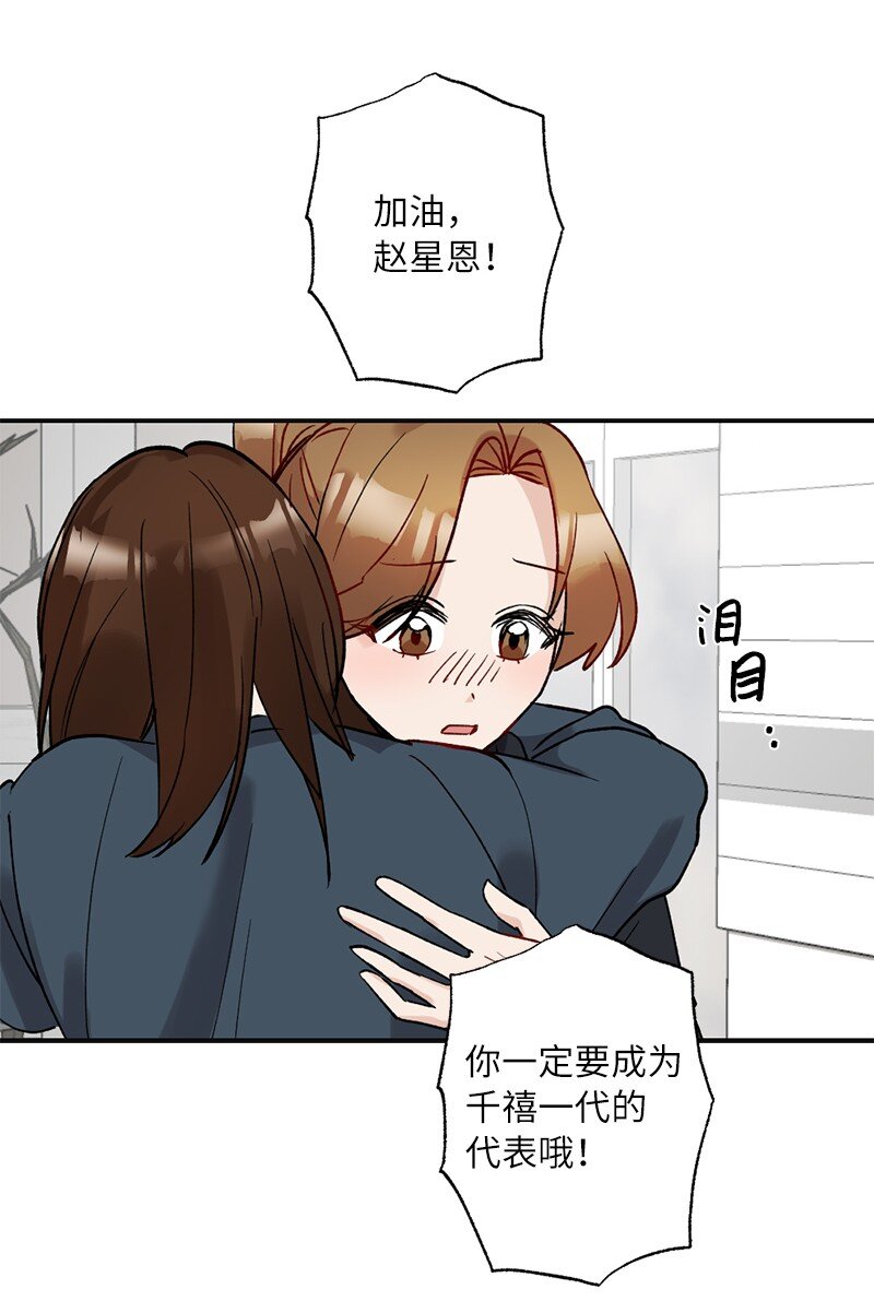 48 心有灵犀(1/2)-第48话