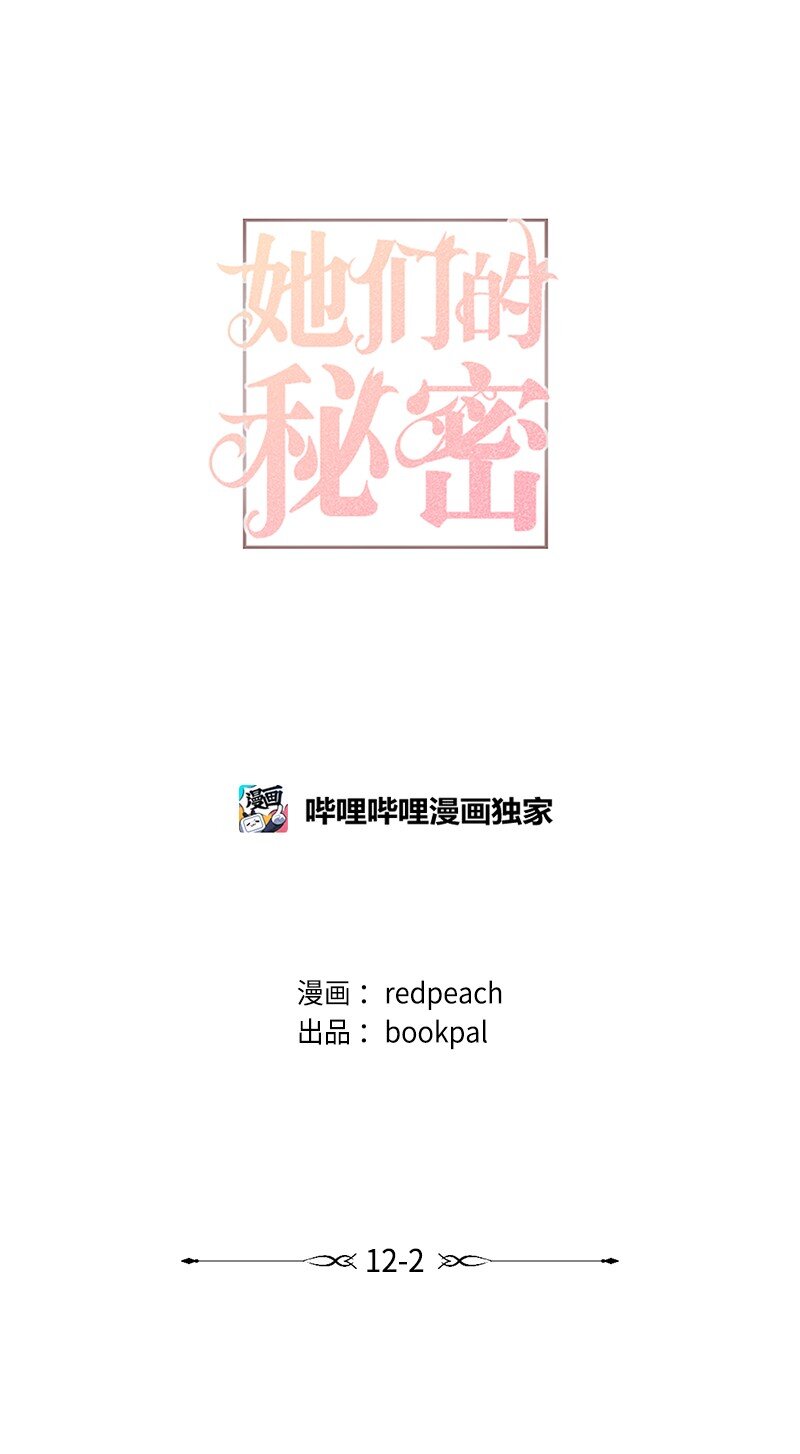 48 心有灵犀(1/2)-第48话
