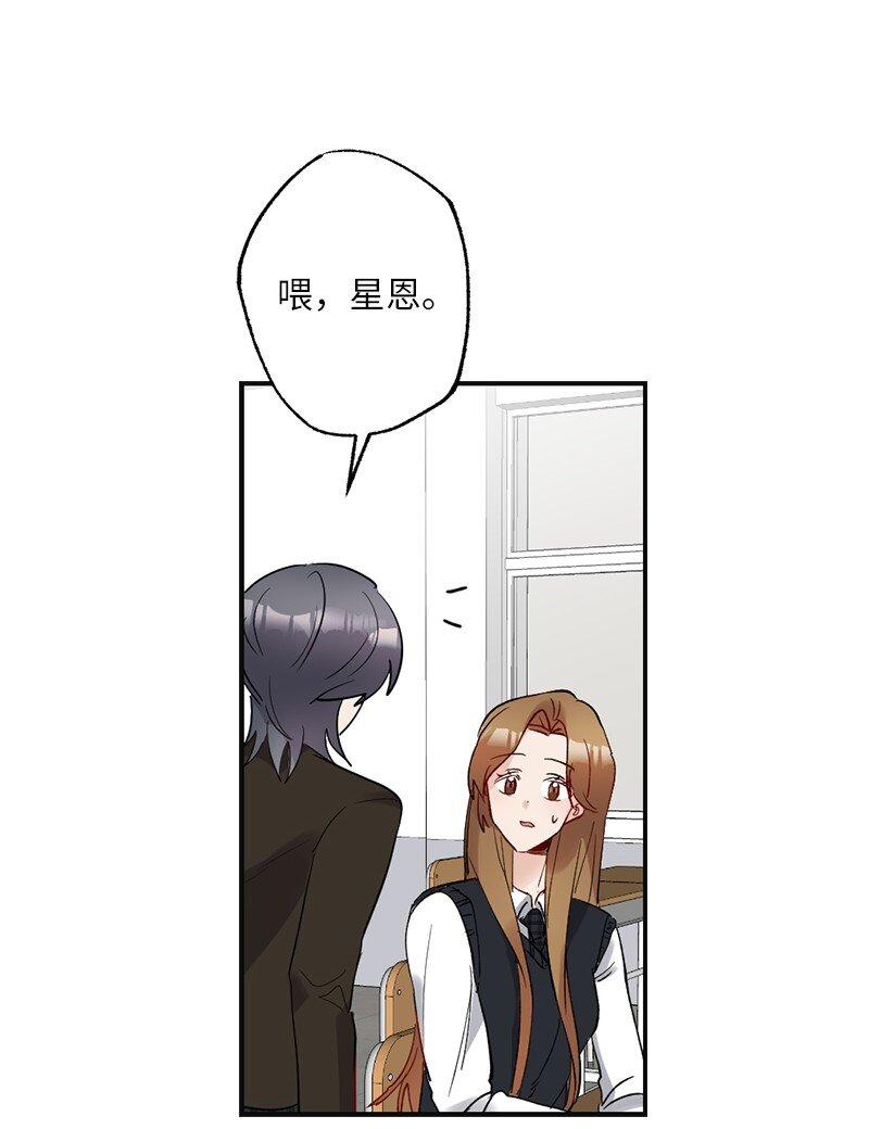 48 心有灵犀(1/2)-第48话