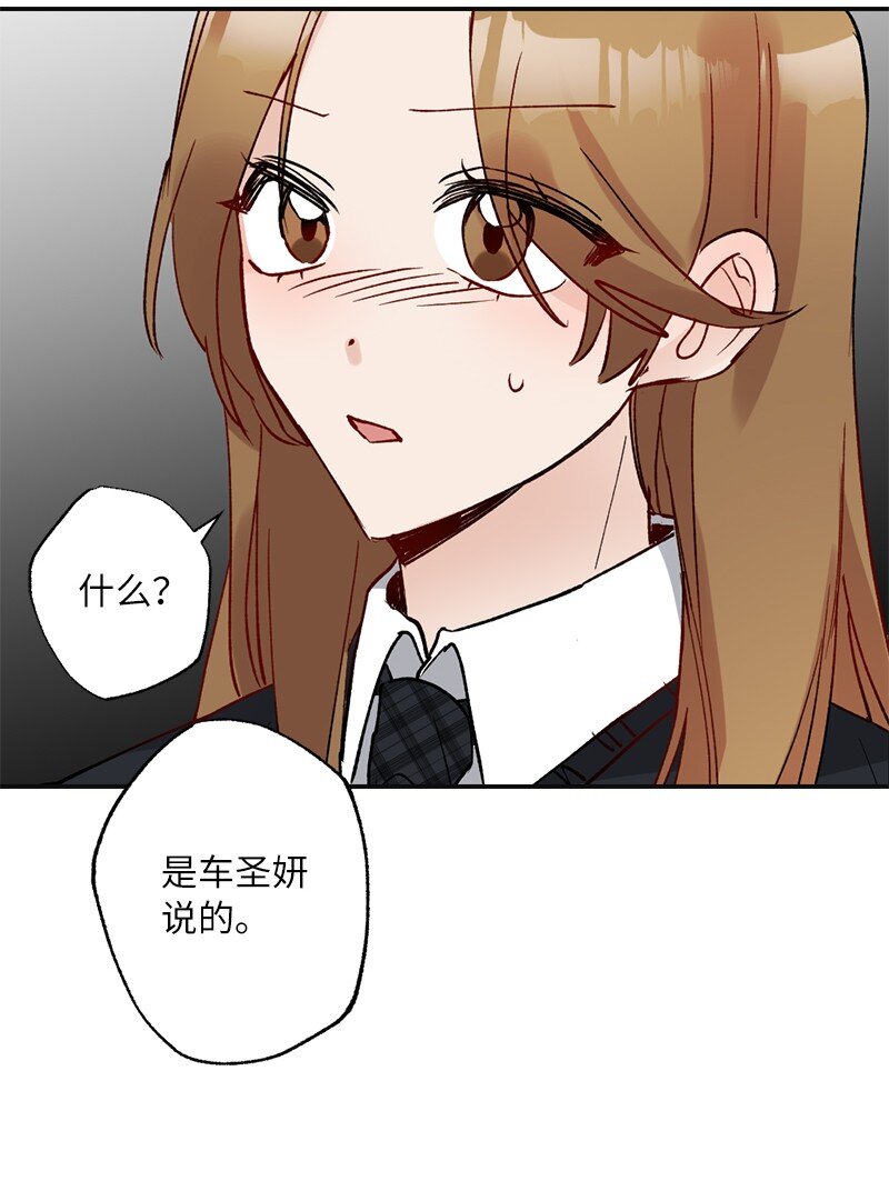 48 心有灵犀(1/2)-第48话