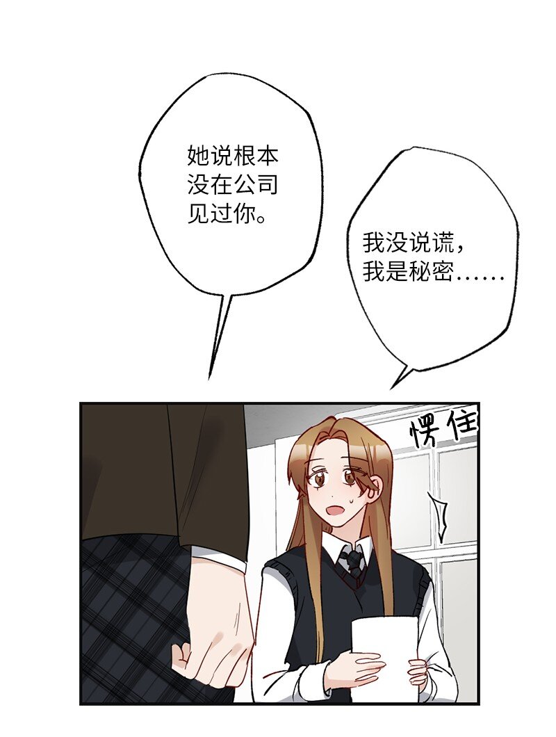48 心有灵犀(1/2)-第48话