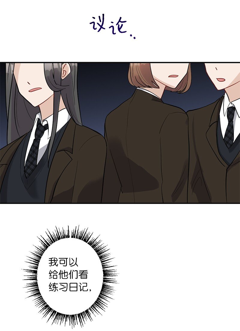 48 心有灵犀(1/2)-第48话