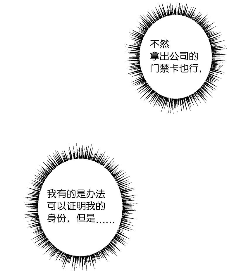 48 心有灵犀(1/2)-第48话