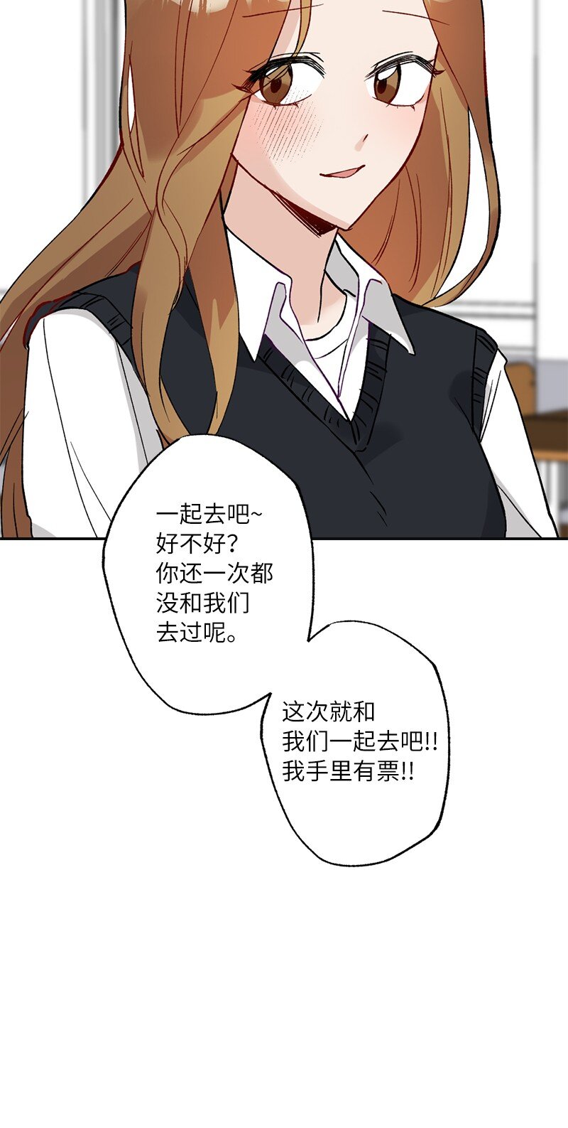 48 心有灵犀(1/2)-第48话