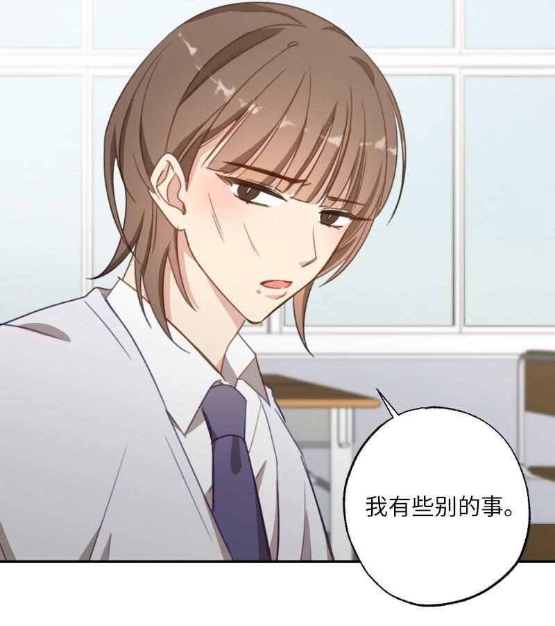 50 迟到大王-第50话