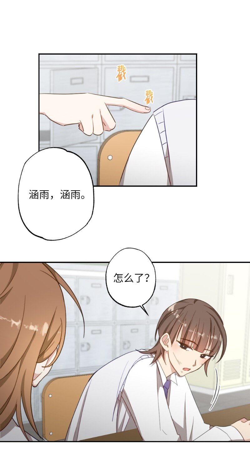50 迟到大王-第50话