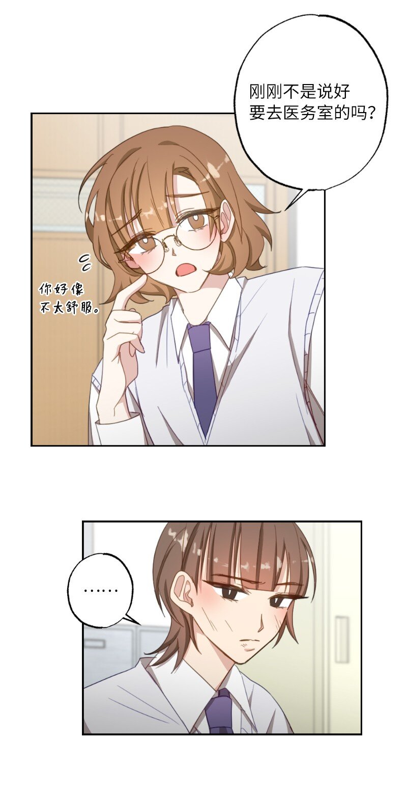 50 迟到大王-第50话