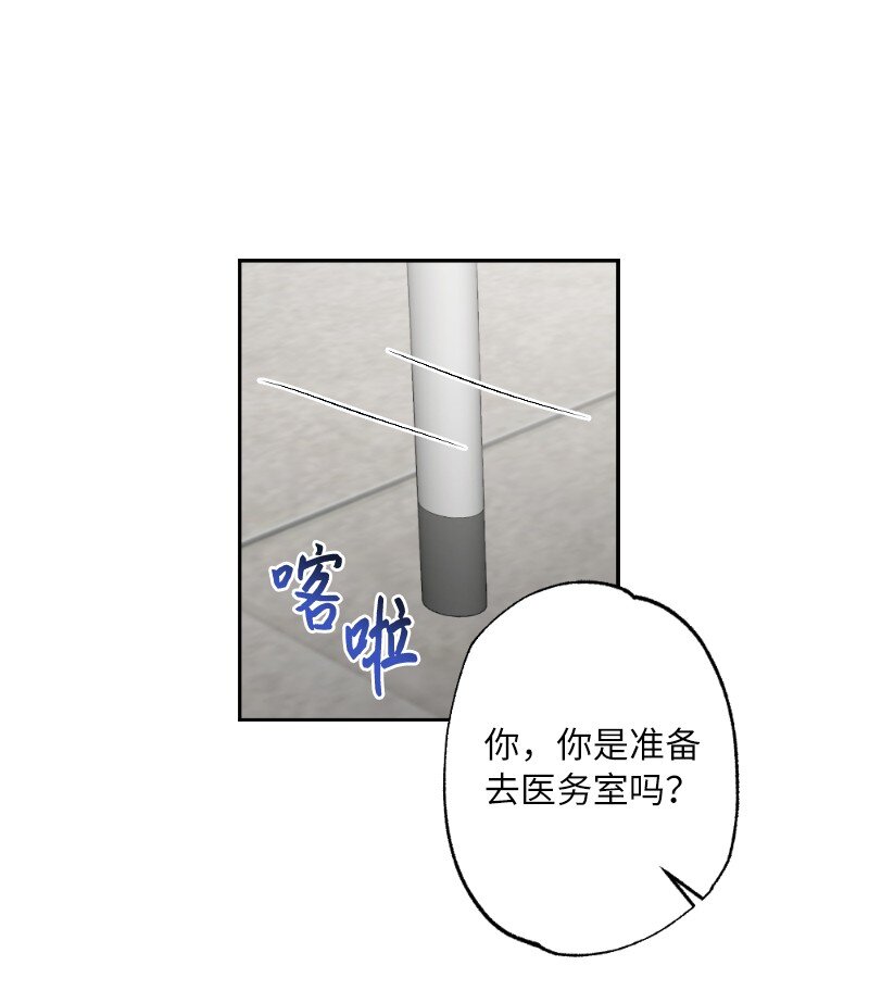 50 迟到大王-第50话