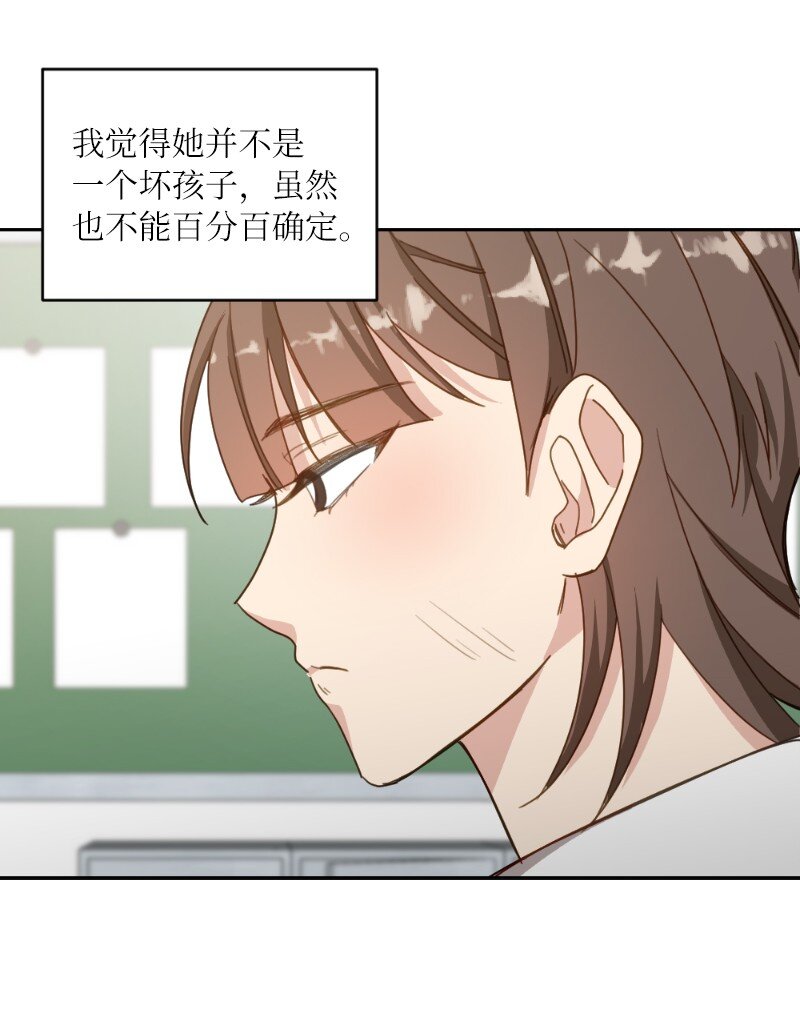 50 迟到大王-第50话