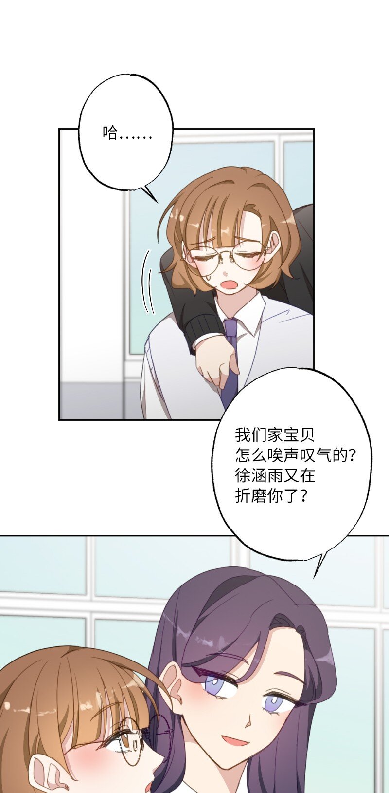 50 迟到大王-第50话