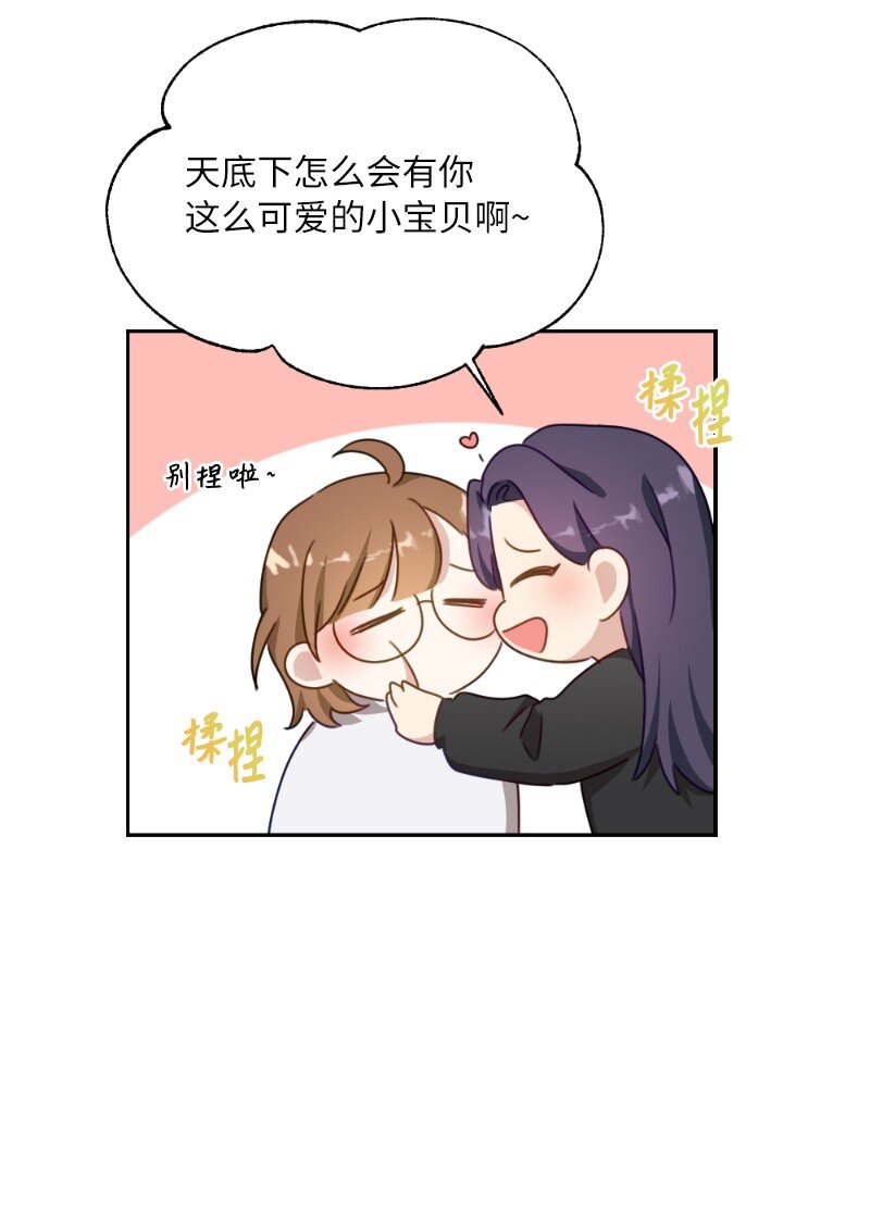 50 迟到大王-第50话