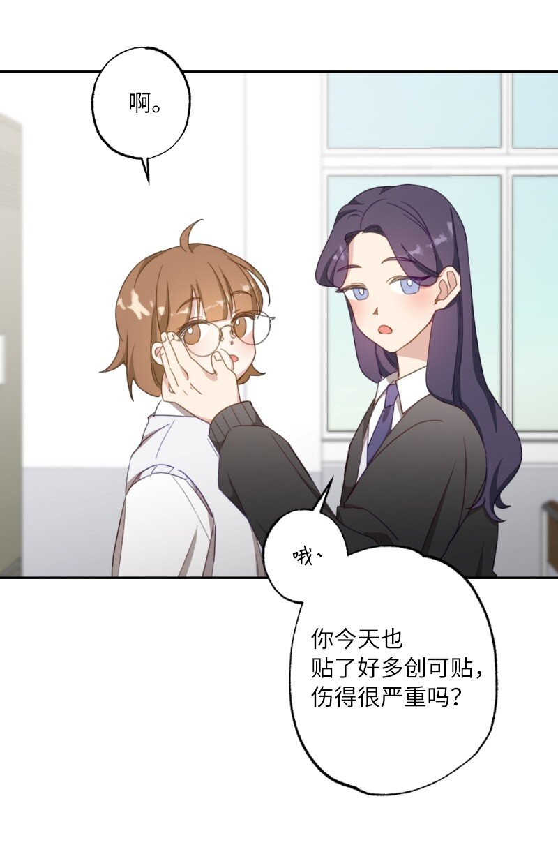 50 迟到大王-第50话